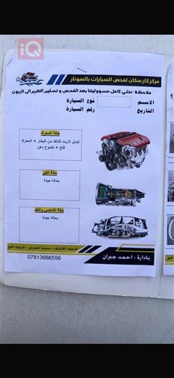 كيا اوبتيما